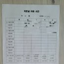 군산도담유치원 이미지