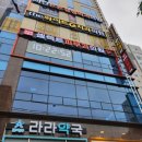 셀렉트피부과의원 | 하단 셀렉트피부과의원