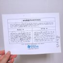 삼송도추한의원 네이버블로그