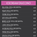 딜리커피 이미지