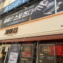 씨티노래주점 - 김해시 해반천로144번길 35-26 | 씨티노래주점