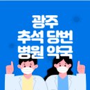 큰사랑건강약국 이미지