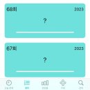 강신중학교 | 제74회 한능검 1급 1주일 합격 후기 | 공부법, 시험정보