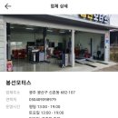 상무대로R 네이버블로그