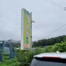 김주일농장 이미지