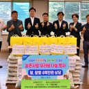 광주농업협동조합 남도일보