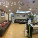 수비경희한의원 | 성북구 종암동 한의원 수비경희한의원 위치 오는길 후기