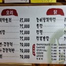 배꽃마을 이미지