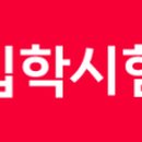 영덕고등학교 후문 이미지