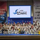 선 태권도장 이미지