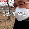 화신화학(주) 이미지