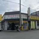 우진정육상회 이미지
