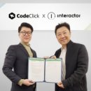 인터클릭 이미지