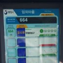 황리임중 시내버스 종점 이미지