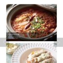 연남토마 이미지