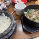 또와순대국 3호점 이미지