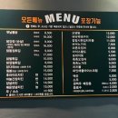 촌닭이두마리 이미지