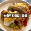 원앙4길 이미지