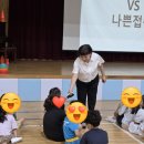 조마초등학교 이미지