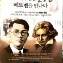 손양원목사음악회 이미지