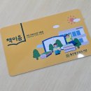 이디야울산북