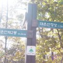 대운테크 이미지