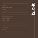 부자가 되는 4단계