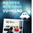 세종금호카 이미지