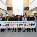 송전 이미지