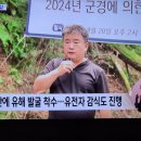 "10여 명씩 끌고 가 총살"…천안서 무슨 일? 이미지