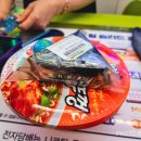 나드리김밥가야해인사점