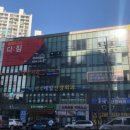 척앤추제일신경외과의원 이미지