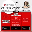 주식회사신세계푸드 이미지