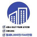 제이엘(J&L)공인중개사사무소 이미지