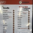 라이스일번지