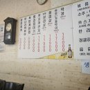 괸당집 - 서귀포시 천제연로 223 | 교대냉삼맛집! 괸당집 후기