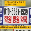 서해세탁소 이미지