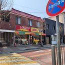 엄마네김밥집 | 청주 엄마김밥 복대동 참치김밥 맛집 전화예약 후기