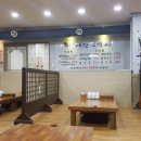 대감석갈비 | 천안 업성동 &#34;대감석갈비&#34;