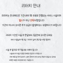 연희헤어라인 이미지