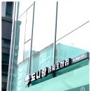 김치생삼겹