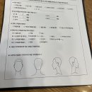 세화미용실 - 양평군 | 세화미용실
