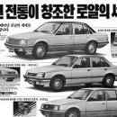 대우자동차바로정비 이미지