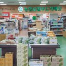 대저농협하나로마트 이미지