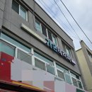 분평동 1인샵 마사지 가온테라피 어깨·목 통증 관리 솔직후기