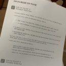 봉천연세가정의원 네이버블로그