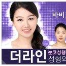 더라인 이미지