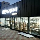 사랑공인중개사사무소 이미지