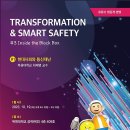 대전테크노파크 이미지