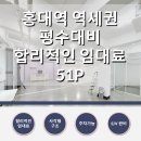 주식회사 저스트부동산중개법인 이미지
